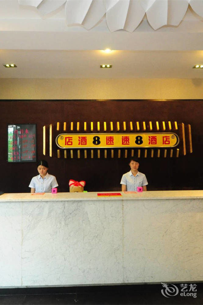 Motel 168 Hefei Changjiang Road Amber Resort Branch Bagian luar foto