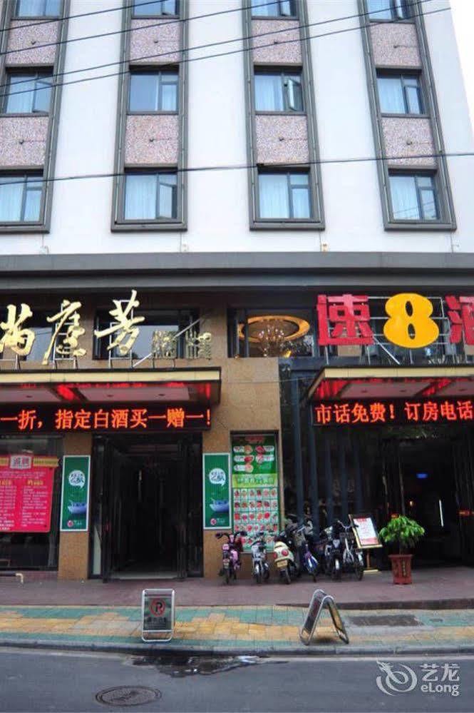 Motel 168 Hefei Changjiang Road Amber Resort Branch Bagian luar foto
